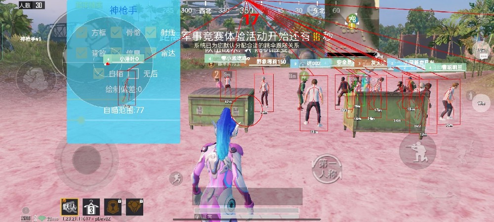 和平地铁逃生挂免费 - 高频实战辅助工具